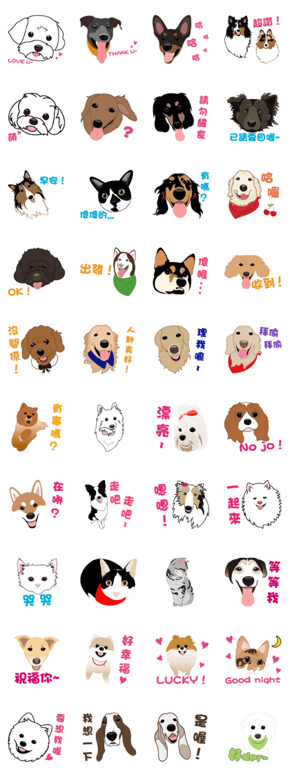 VV's friends II