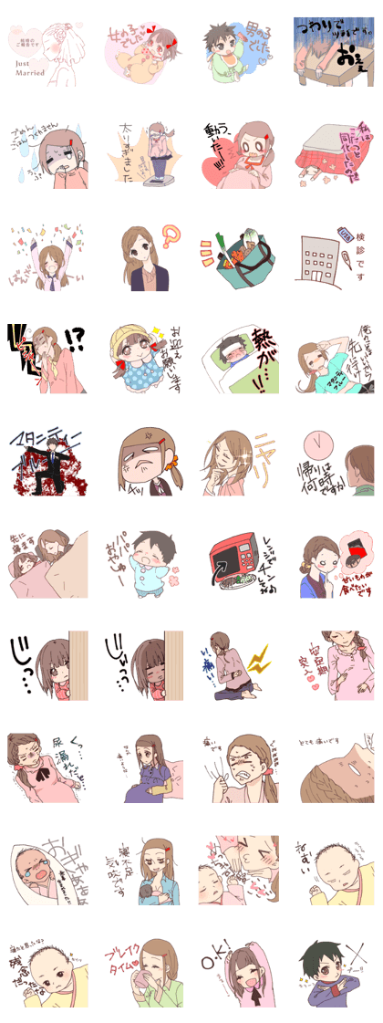 mama's stamp(Japanese)