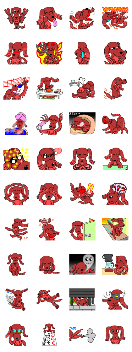Azuki Diary