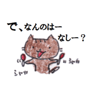 mameneko~Conversation~