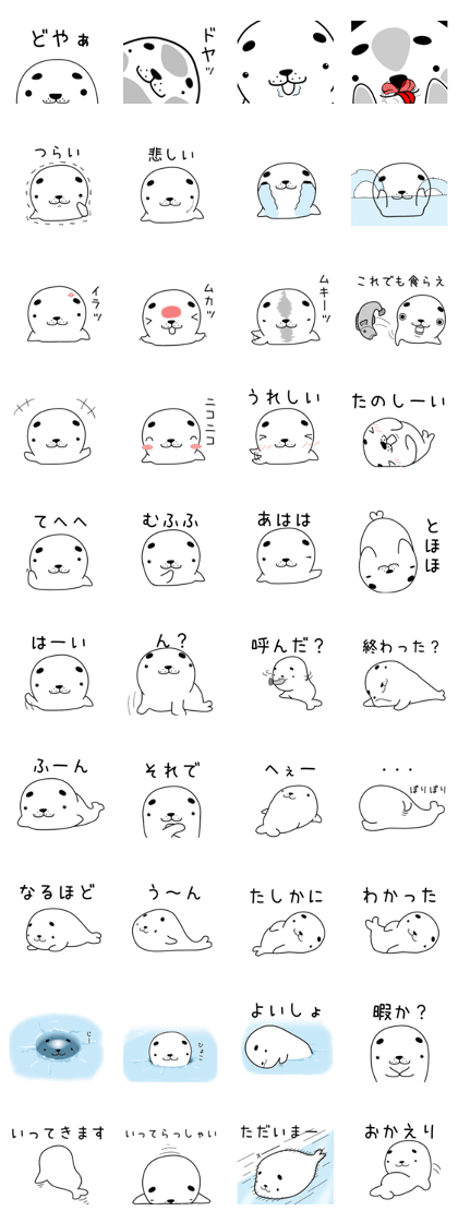 earless seals[azarashi0]