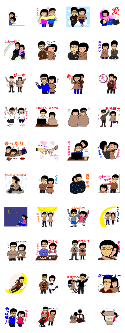 Angels and Demons happiness sticker