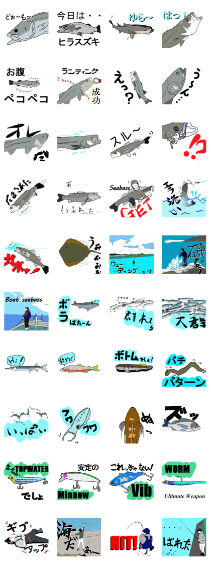 seabass fishing Sticker