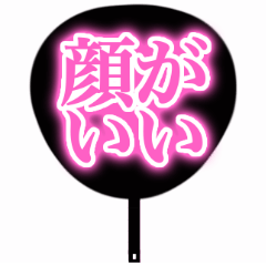 Pink pink Japanese sticker