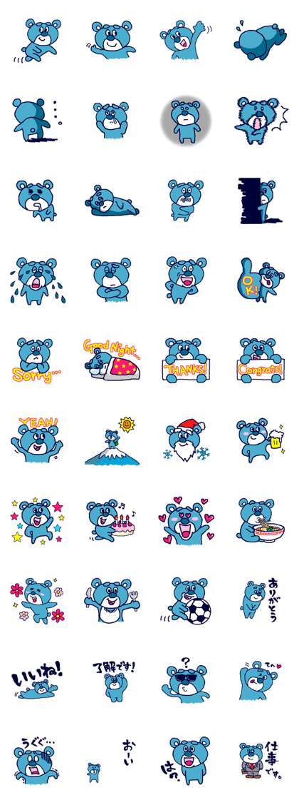 Blue Bears diary