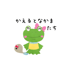Frog and Otamazi2