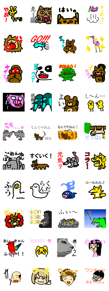 Cute animals & human