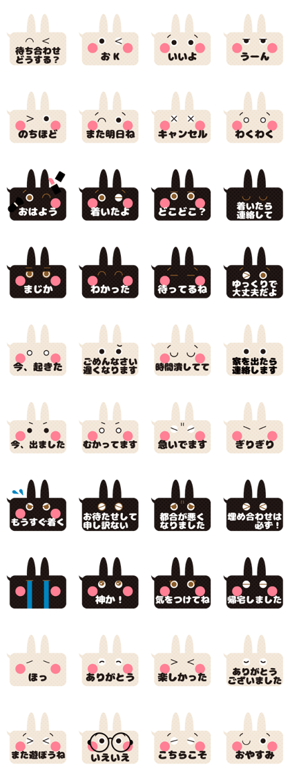 The balloon and the rabbit2