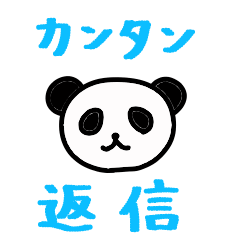 Sticker of panda.