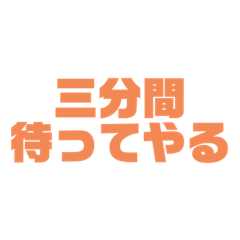 Japanese anime quotes – LINE stickers | LINE STORE