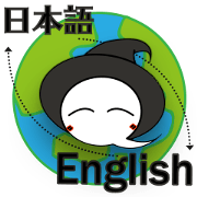 Connect Japan with the world