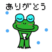 My name is Frog .