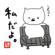 I am a cat Baron.