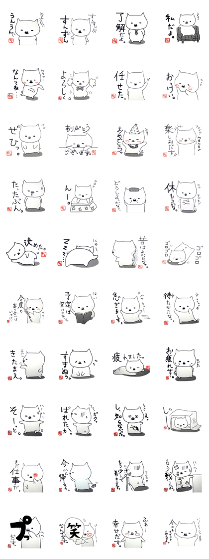 I am a cat Baron.