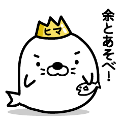 Funny king of seals