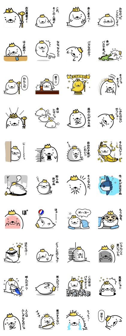 Funny king of seals