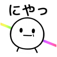 楽しくてゆるい スタンプ Line スタンプ Line Store