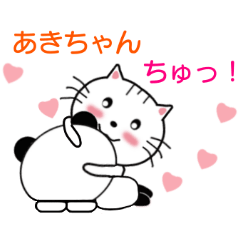 Sticker to send to Aki-chan