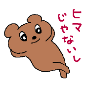 Move not bear