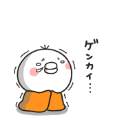 SHIRO TORI 002