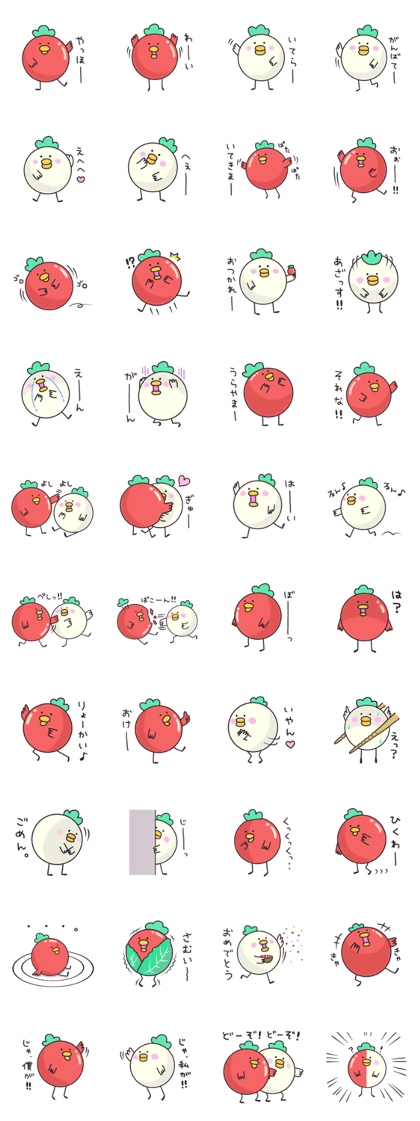 MiyoSticker 1