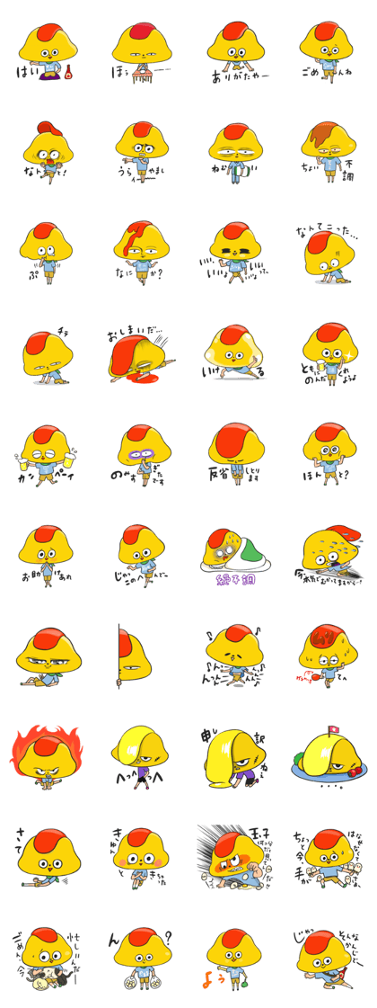 omelet-kun Sticker