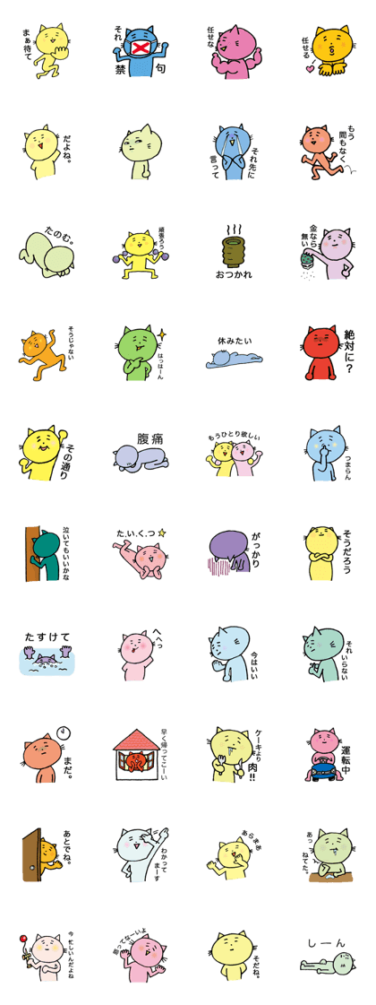 The colorful cat which smiles. 2
