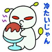 Puni's daily life