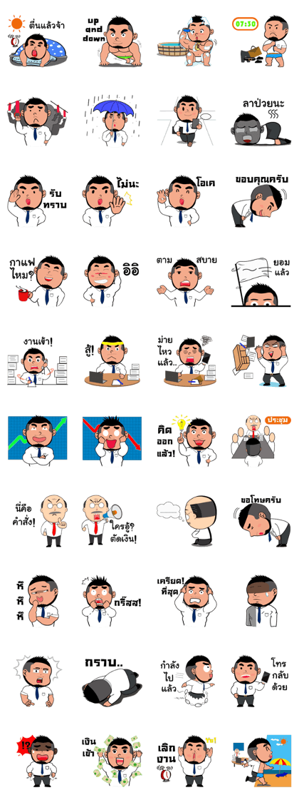 Kenta San office Man (Thai)