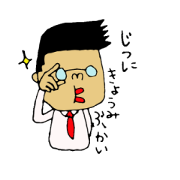 topio no Sticker