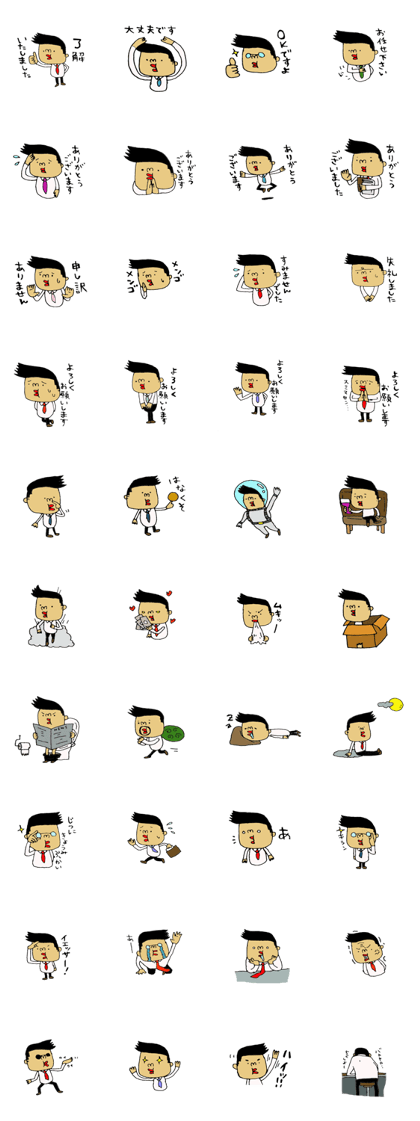 topio no Sticker
