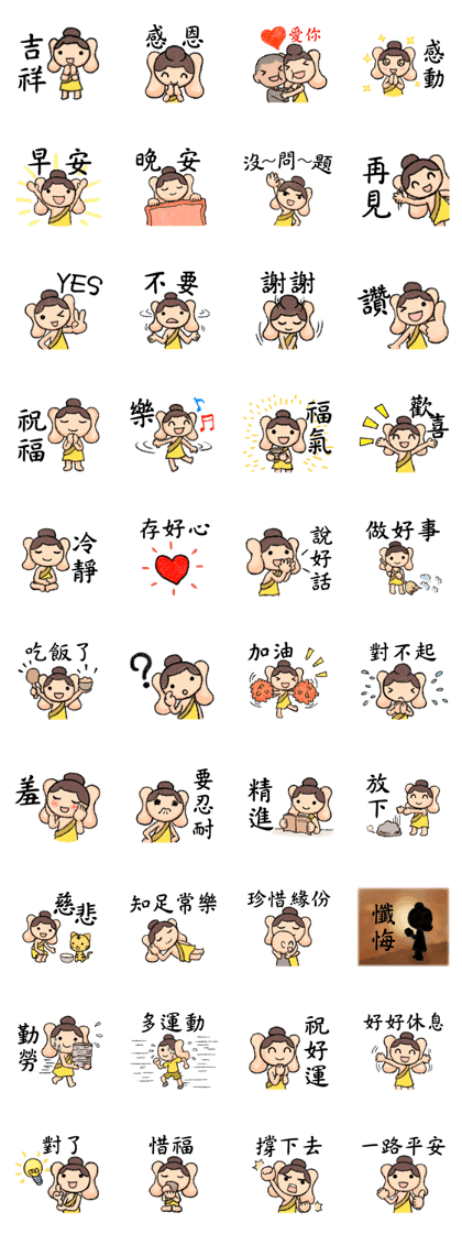 Little Monk with happy heart