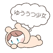 yuuutu Girl