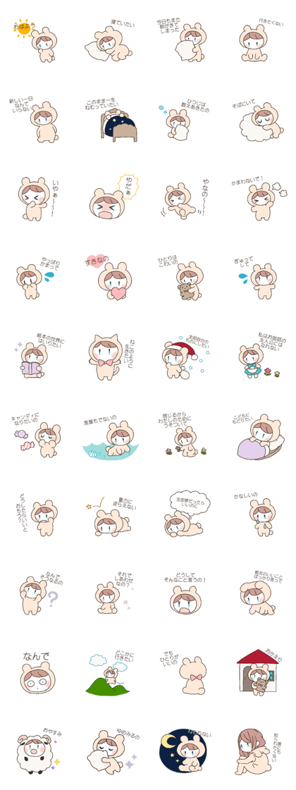 yuuutu Girl