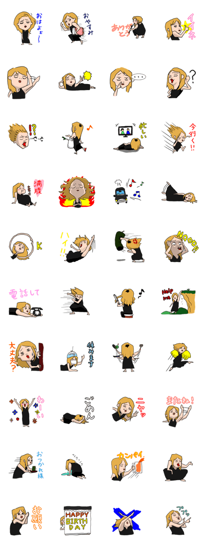 yang lady sticker