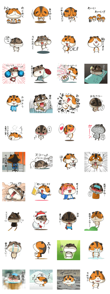 Mechanical Hamster