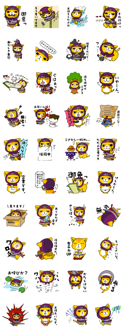 mamecat part10