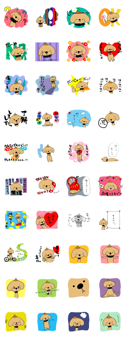 KURIMARO Sticker