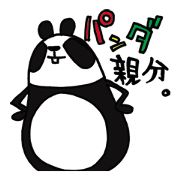 CAPTAIN PANDA