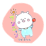 Polar bear to speak Korean