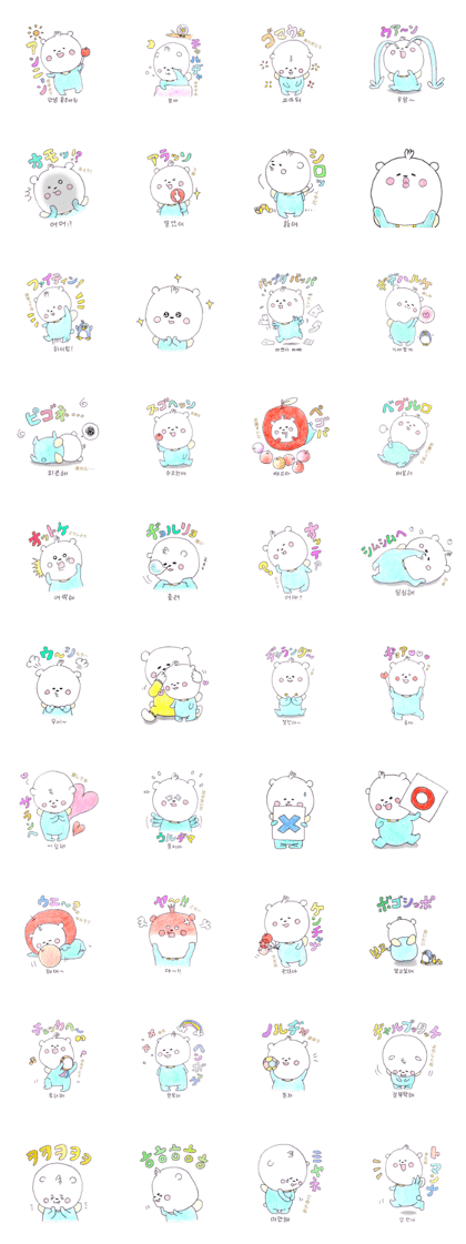 Polar bear to speak Korean