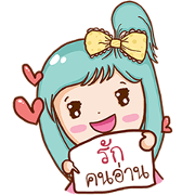 Jovial Girl