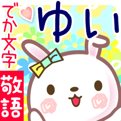 Rabbit sticker for Yui-san