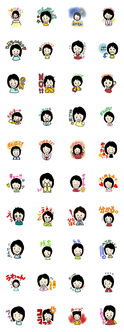 JapaneseGirl