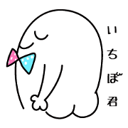 Mr.Ichibo