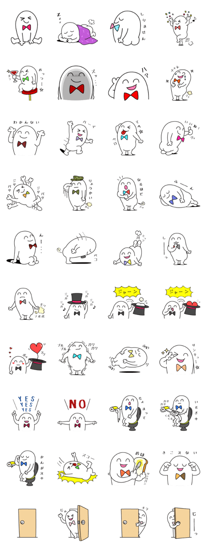 Mr.Ichibo
