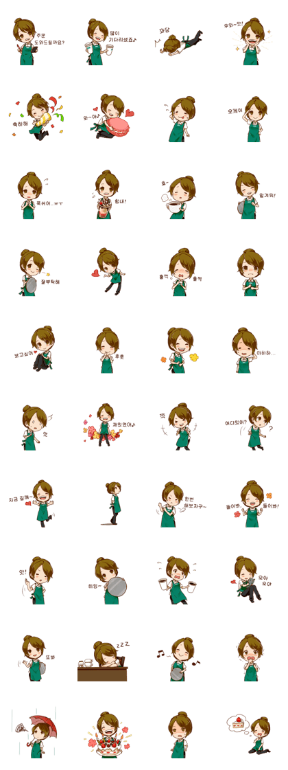 A healing type of cafe clerk 2 [KOR]