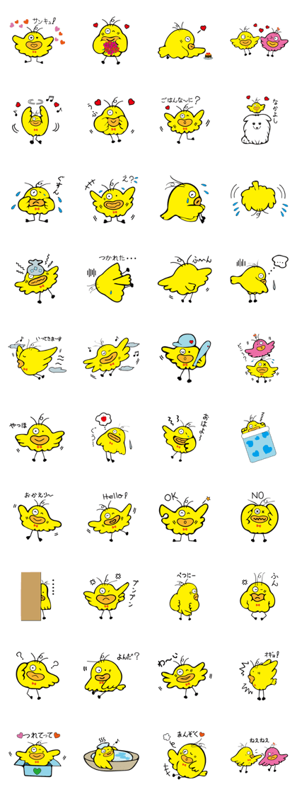Cute bird Pemupemu