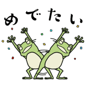 The frog3