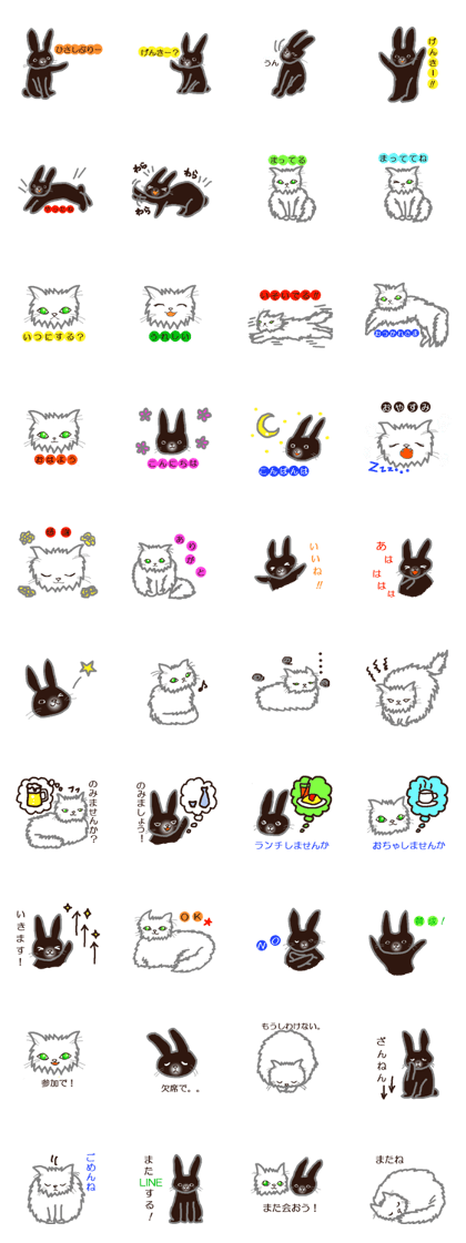 Myu & Hanako
